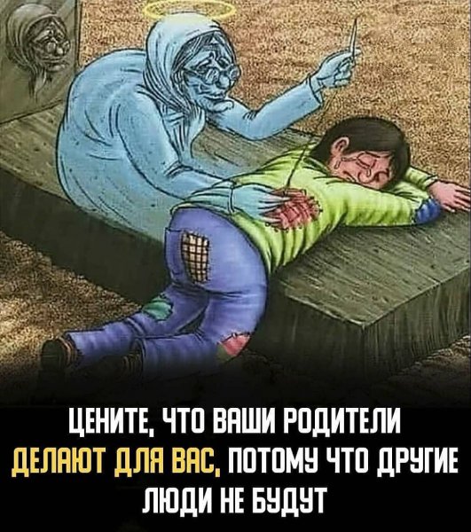 Кроме них никто