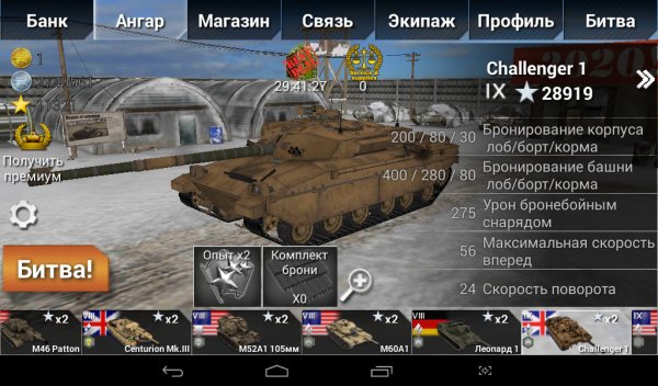 wild tanks online v.1.55.1 4apk.info