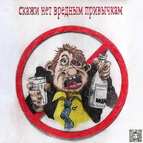 Аллен Карр (бросить курить) часть2