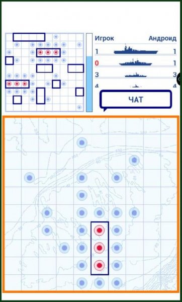 Morskoj Boj v1.2.0