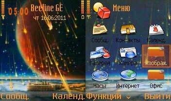 rain of stars 0 1