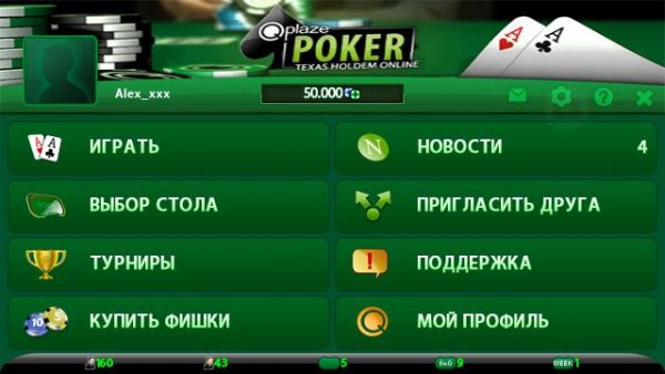 QplazePoker