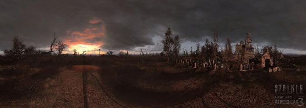 Atmosfear CS 1.3 Complete