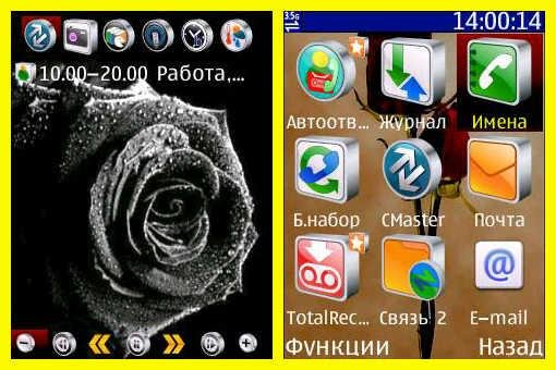 theme 739