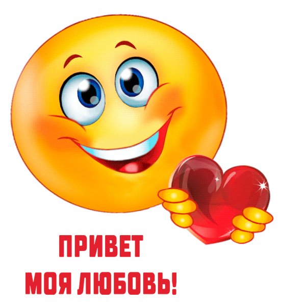 SharePostcardgif-privet-501