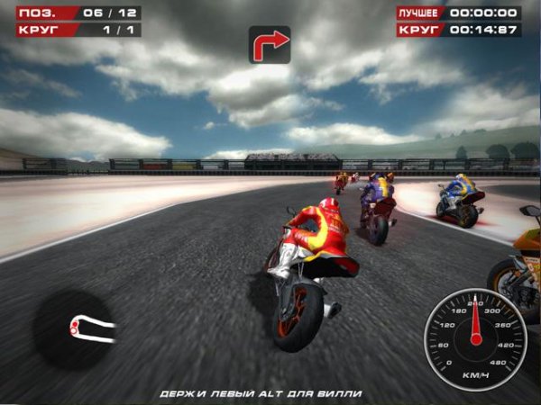 Супер Мотоциклы