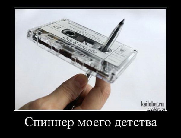 Спиннер