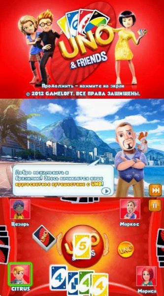 Uno with Friends 480x800 RU