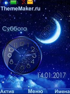 ночь(love)