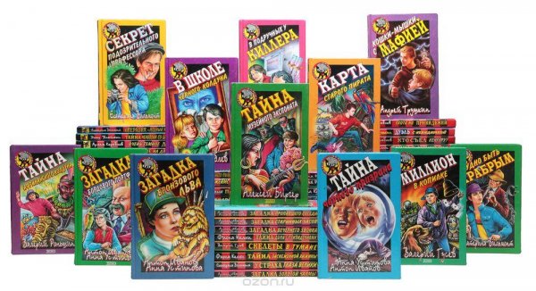 Черный котенок. Детский детектив (422 книги)