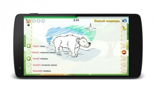 Крокодил Онлайн 1.2.13