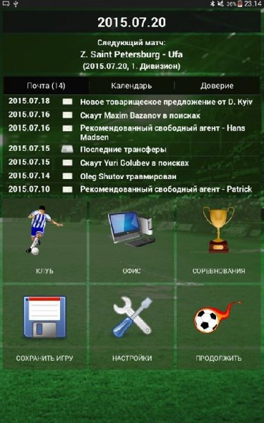 True Football 3 3.3.3