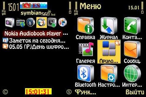 theme 887