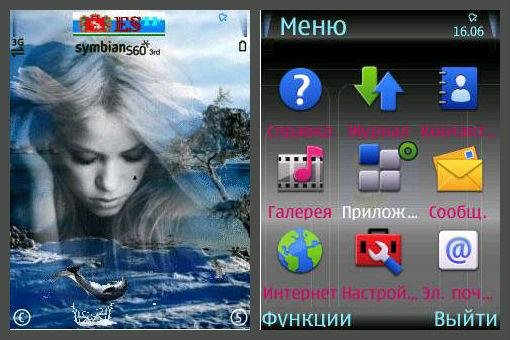 theme 773
