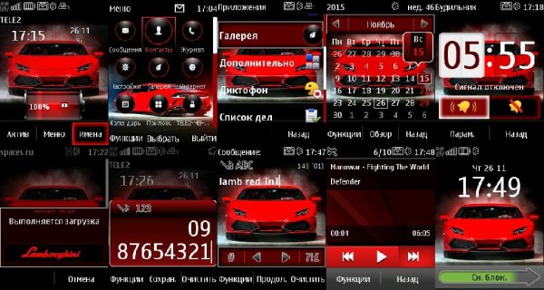 lamb red TnT