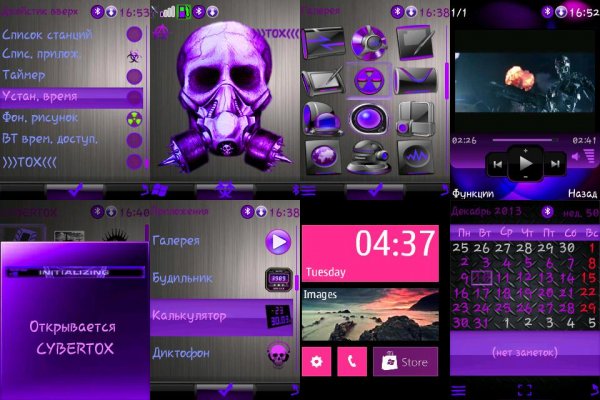 Purple System