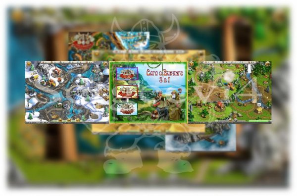 Сага о Викинге 3 в 1 Rus.part1