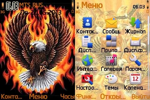 Eagle