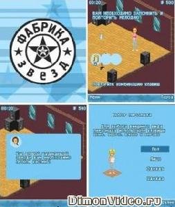 fabrikazvezd7 176x208