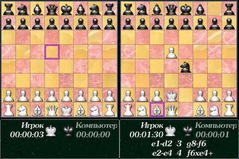 Chess Pro5
