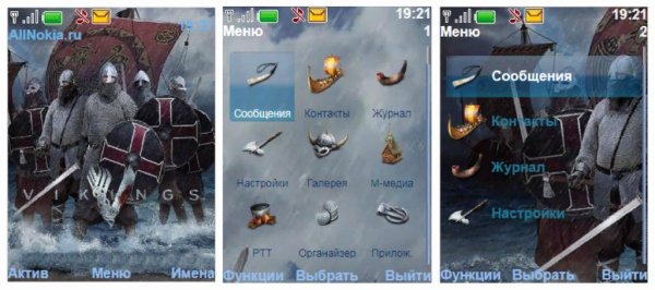 Сериал Викинги