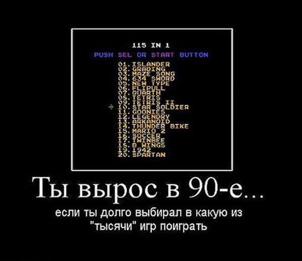 YA IZ LIHIH 90-H