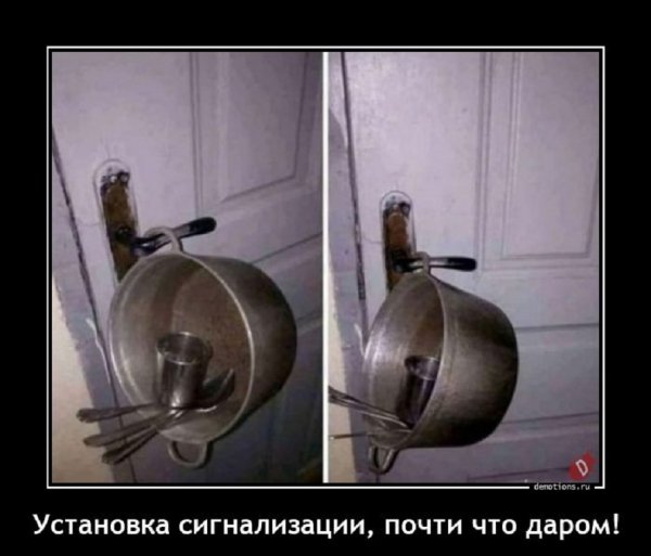 Установка синализации, почти что даром...