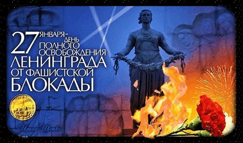 Анимированная открытка день полного