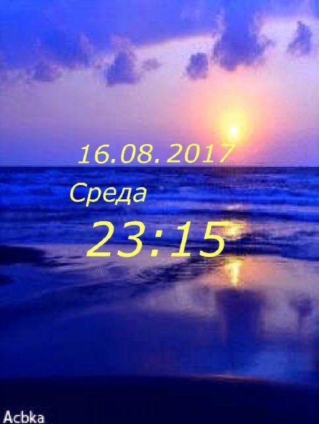 Закат на море