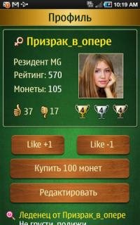 MOGames