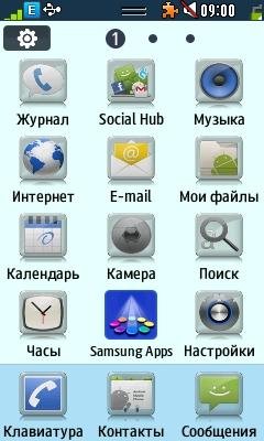 Android wannabe v2.3