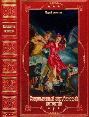 Дженсон Хэнк, Филлипс Харрисон, Гальяно Энтони, Ха...