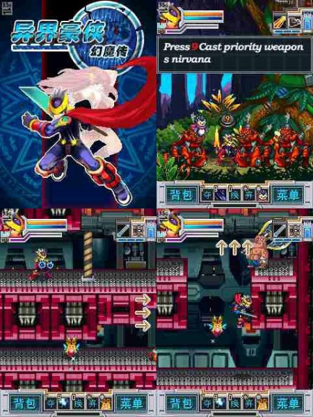 OutsiderKnight 240x320 s60v3