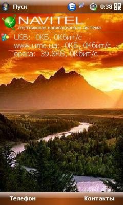 солнце вышло изза туч