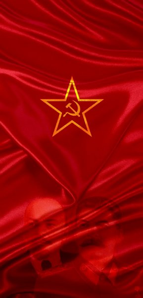 СССР