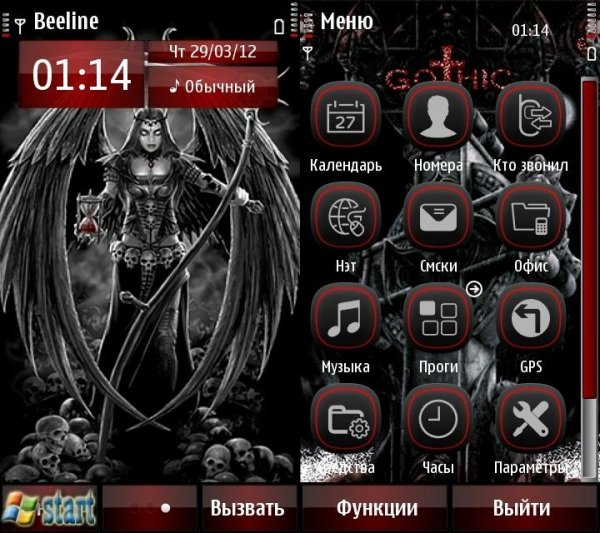 Gothic