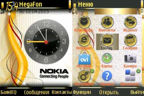 Nokia clock часы анимация