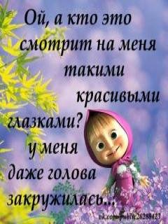 Ой а кто это...5с.