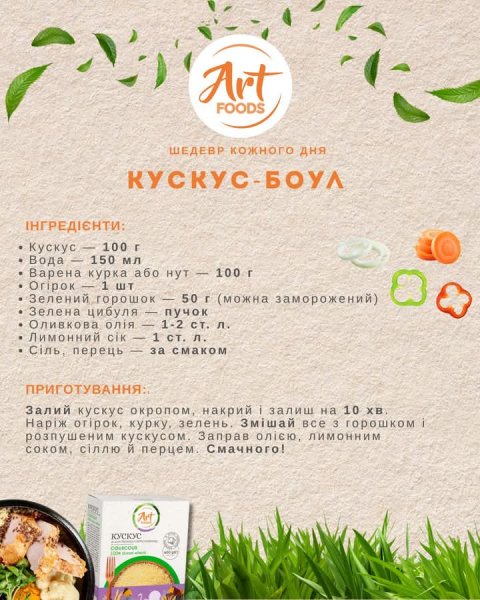 FB IMG 1762543177577