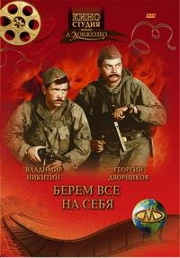 Прибой у Котомари