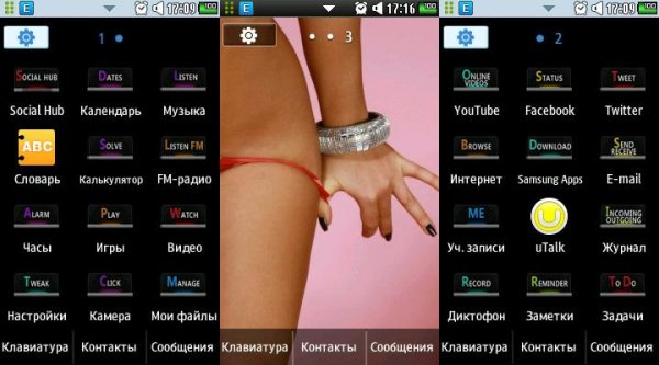 My words girl