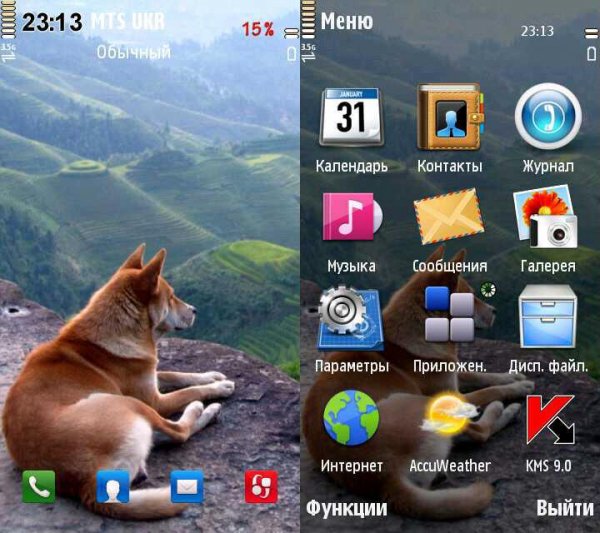 С вершины