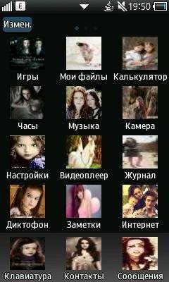 Сумерки моя