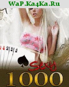 sex 1000