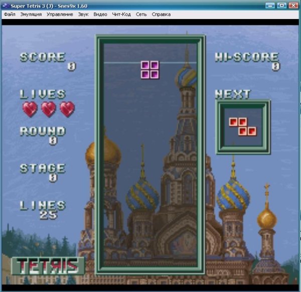 snes9x-1.60-win32 (Rus)