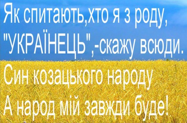 ПРАПОР УКРАНИ