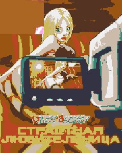 Dirty Jack: Страстная Любительница SЕ 176х220