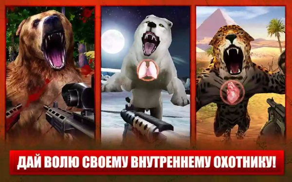 Deer Hunter 2014 2.12.1