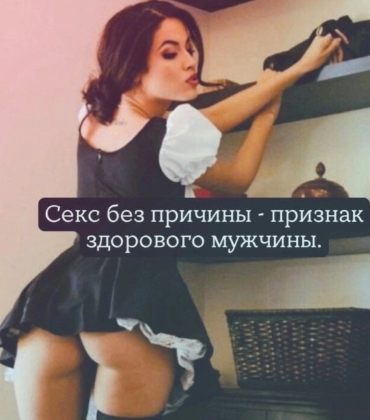 Признак здоровья