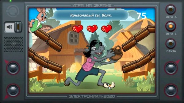 Ну, Погоди 2 в цвете!